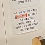 러브<b>버그</b>들이와서 얼마나