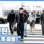 [드루와] [현장영상] "힘차게 출발!"...세븐틴, 압도적 아우라