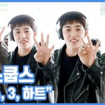 [현장영상] "5, 4, 3, 하트"...에스쿱스, <b>스윗</b>한 프리티...