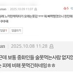 장원영 정병 <b>Aman</b>을 고발한다