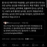 <b>여대</b> 가는 이유 이거임