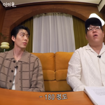 '신민아' 김우빈, "중1 때 180cm..계란 20개씩 먹고...