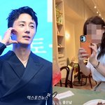 열애설 누구?…'서울대 출신' 100억 매출 <b>CEO</b> [엑's 이슈]