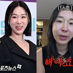  성형 끊었다고 <b>선언</b>했지만 "46세 되니 시술 결심" (관종언니)