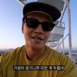 김종국, 아내와 파리 신혼여행 최초 공개 "가정 생기니까 관람차도...