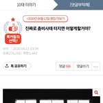 요즘 애들은 모르겠지