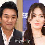 송혜교 열애설 소환했다…"아내까지 내기 걸어" [<b>순풍</b> 패밀리]