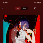 지듣노