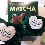 이거 <b>사와</b>떠