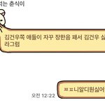 친구련 어쩌라는거야