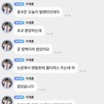 계랄 뜨기전부터 이랬구나