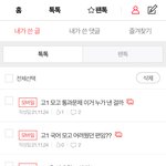이 <b>새벽</b>에 05있을라나 ㅜ