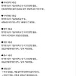 <b>무휴학</b> 재수생의 이야기