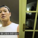 김종국, 신혼여행서 아내 실루엣 공개…“키 크고 마른 편”