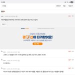 나는
