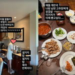 "여행이 <b>휴식</b>인 줄 알았지?"…이지혜, 하와이서도 '육아 전쟁'...