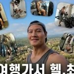 비공개…‘아내 실루엣' 노출 때문? (+<b>유튜브</b>, 김종국 아내 누구,...