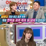 최예나의 이 인맥 나만 부러운거임?