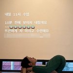 심은우, '홍차 <b>제공</b>' 이효리 요가원에 위기 느꼈나…"수업 전...