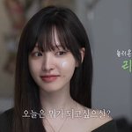 기초 메이크업만 한 얼굴이 걱정이라는 <b>여돌</b>