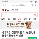 극우들에게 <b>질문</b>