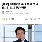 참 빨리도 쳐가네요
