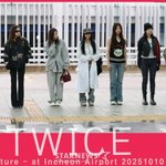 [댓글부탁해] 트와이스 '사랑스런 트둥이들' [영상]