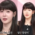 [드루와] 성유리, 44세 맞는 비주얼? 달라진 얼굴 화제 [Oh...
