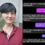 개그맨 김대범, 30년만에 연락 온 동창 저격 "돈 빌려달라 하지...