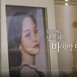 [드루와] '더 글로리' 현실판 故 표<b>예림</b>, 세상 떠난 지 2주기…...