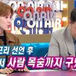 방송 촬영 중에 선우용여 목숨 구한 연예인