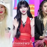 현아·카리나→채영자이언티..올 초 장식한 아이돌 열애史[<b>FOCUS</b>]