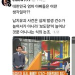 정신감정이 <b>필요</b>할까요?
