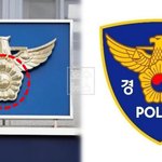 현직 <b>경찰관</b>, 조건 만남 여성 촬영 혐의로 입건…휴대폰서 추가 영상...