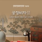 해병대, 올해 중위→대위 진급 <b>누락</b> 59명…5년 전보다 5배 늘었다