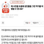 [드루와] 너네 송공주 앎?