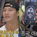 "무쌍<b>NO</b>, V라인" 김종국 아내, 실루엣마저 원천봉쇄? 영상...