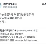 [댓글부탁해] 알<b>디원</b> 패밀리즈 팬들 싸우는거