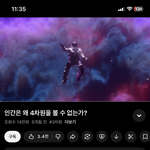 오늘의 <b>수면</b>영상