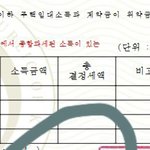 어족이 전라도 광주에서 <b>사냐</b>?