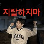 남돌땜에 10년지기 <b>손절</b><b>고민</b>중