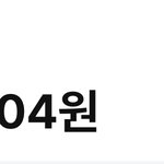 [댓글부탁해] 21살인데 천만원 <b>모음</b>