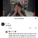 나 이런 개얼<b>탱이</b> 없는거 좋아함