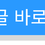 [자동차정보] 타이어 위치<b>교환</b>, 1만 km마다 꼭 해야 하는 이유...