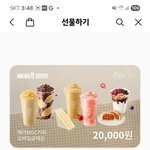 [어케생각해] 친구에게 생일선물 줬는데 화냄