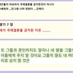 <b>유대</b>인들의 지혜 .............................