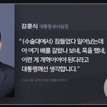 <b>과격</b>한 표현  여기