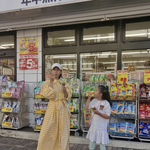 ‘싱글맘’ 조윤희, 추석에 한국 떠났다..딸 로아와 일본 거리 산책