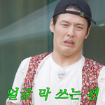 강하늘 예능캐였음 새롭게 앎