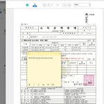 고놈의 주작드립 <b>연봉</b>인증